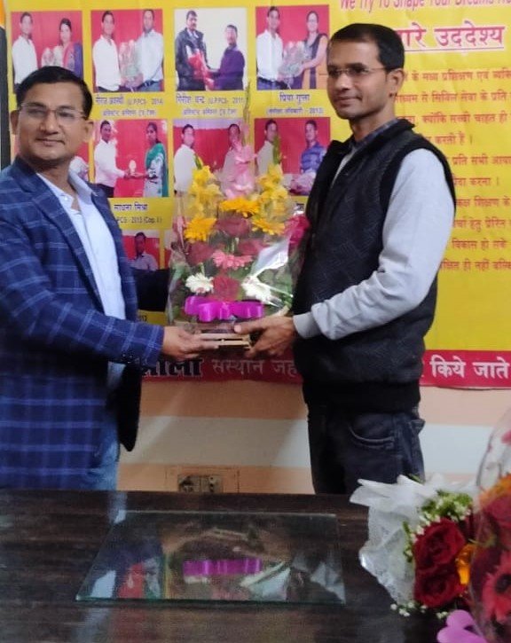 IAS pathshala