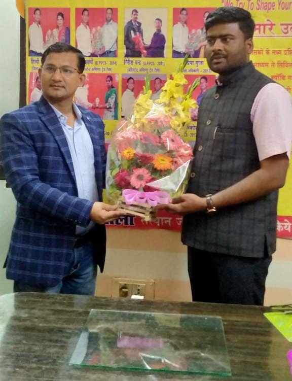 IAS pathshala