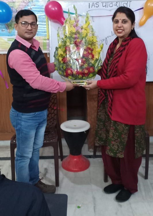 IAS pathshala